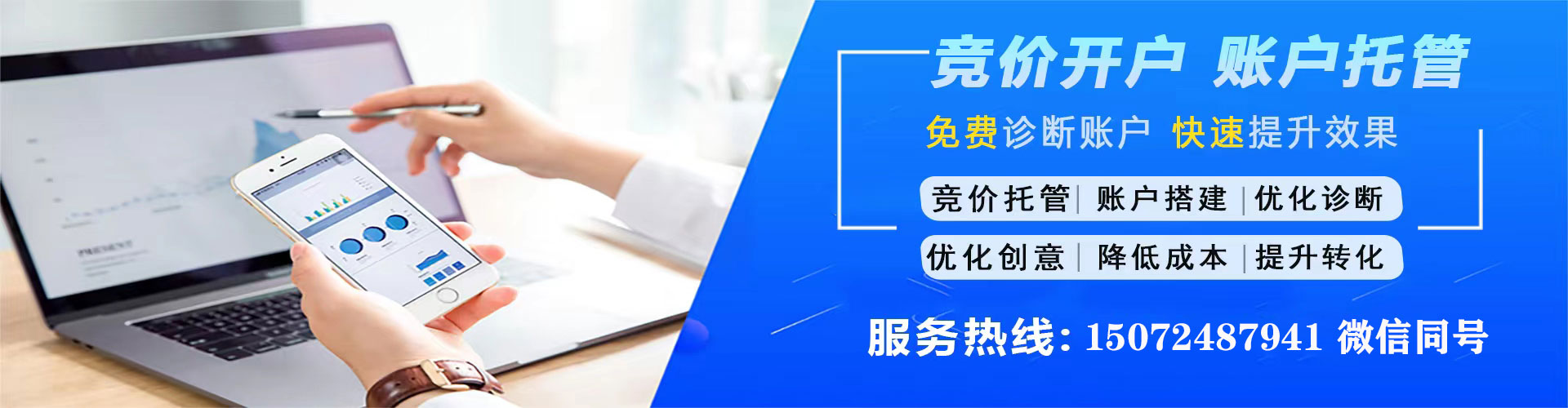 南部百度怎么推广