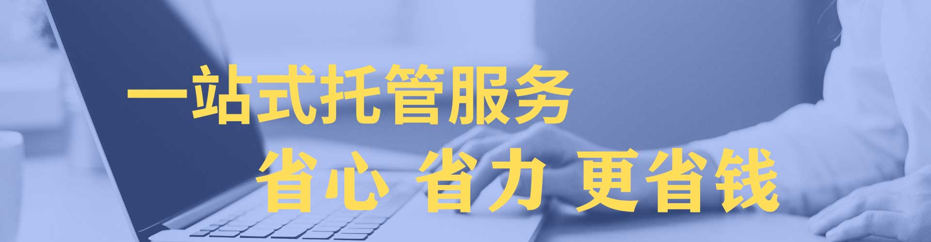 南部百度sem